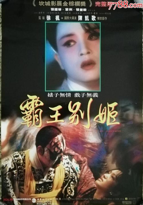 不动产证上是划拨的房屋能不能交易